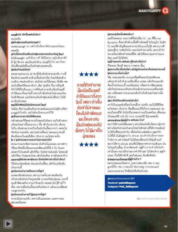 Attitude-May-2013
